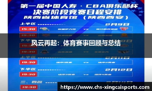 杏彩体育官网